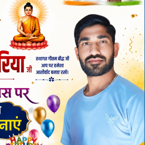 Reporter - रामपाल कुशवाह 
