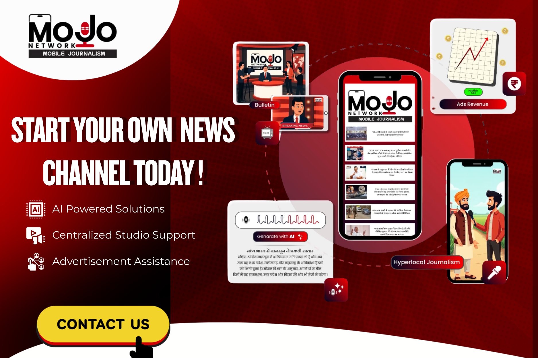 Mojo Popup ads